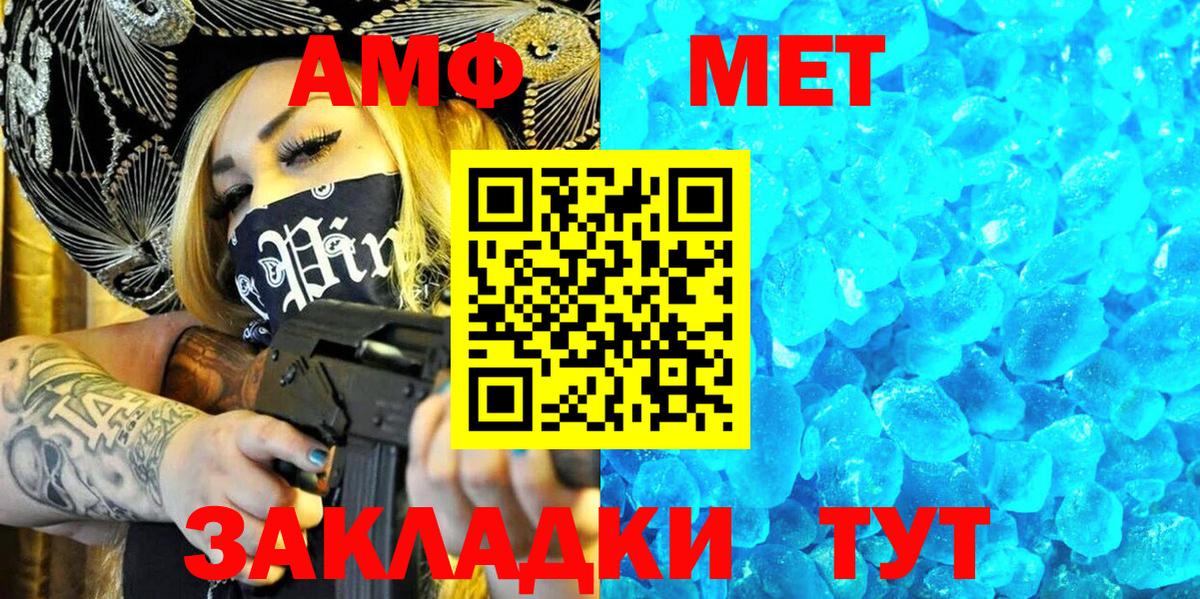 Амфетамин 97% Дзержинск