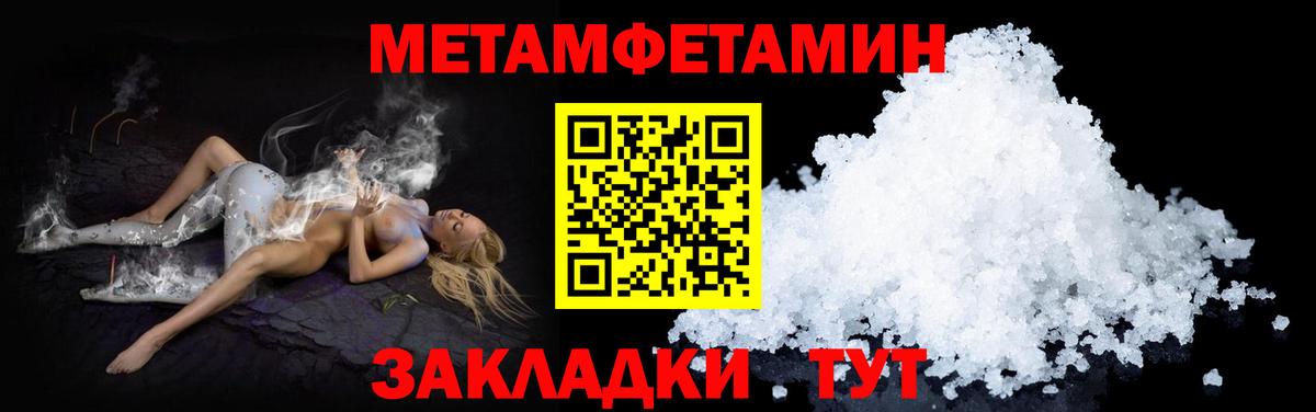 Амфетамин  АМФ Premium  Вход с VPN  Дзержинск 