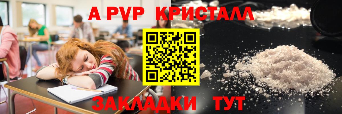 A PVP СК КРИС Дзержинск