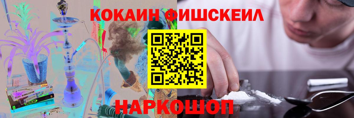 закладки  Cocaine Columbia  Дзержинск  Вход с VPN  Кокаин 98% 