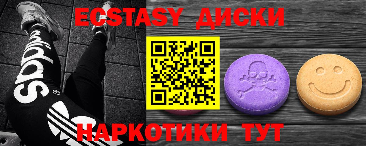 Ecstasy бентли Дзержинск