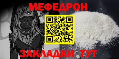 кокаин VHQ Ачхой-Мартан