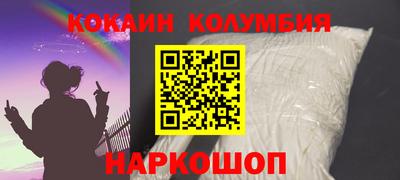 кокаин VHQ Ачхой-Мартан
