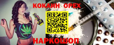 кокаин VHQ Ачхой-Мартан