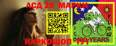 бутират Баксан
