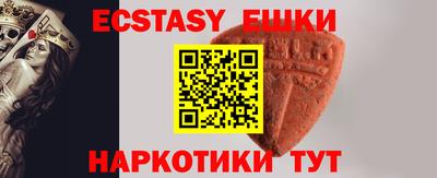 кокаин VHQ Ачхой-Мартан
