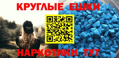 бутират Баксан