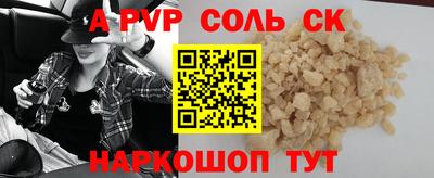 амф Аша