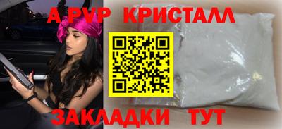 кокаин VHQ Ачхой-Мартан