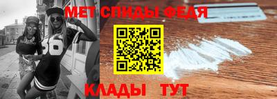 амф Аша