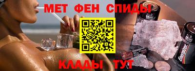 амф Аша