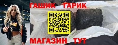 бутират Баксан