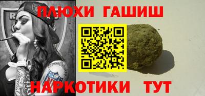 бутират Баксан