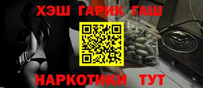 амф Аша