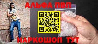 кокаин VHQ Ачхой-Мартан