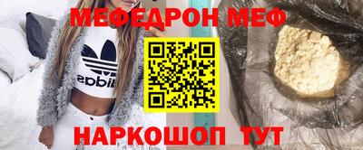 кокаин VHQ Ачхой-Мартан