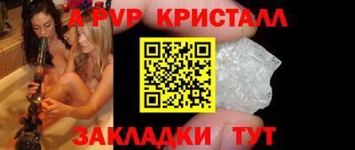 амф Аша