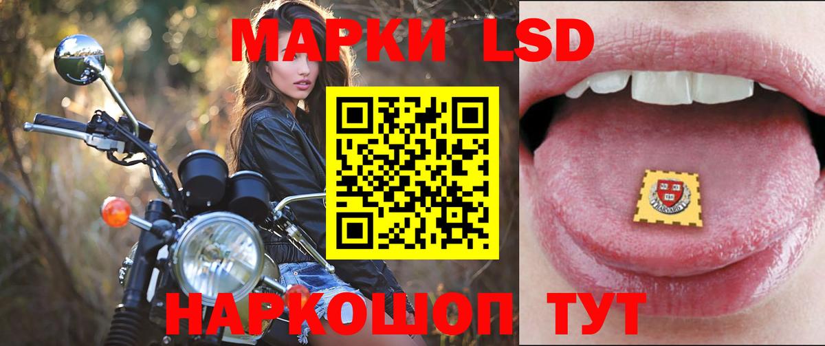 LSD-25 экстази кислота Дзержинск