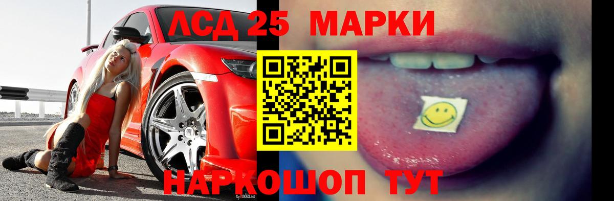 Дзержинск  LSD-25 экстази кислота  Вход с VPN 