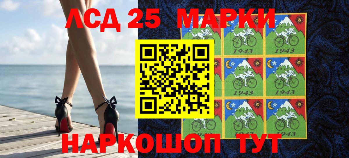 Марки N-bome  Марки 25I-NBOMe 1,5мг  Вход с VPN  Дзержинск 