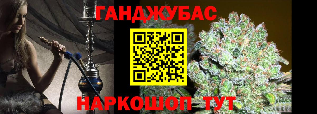 Дзержинск  Канабис LSD WEED  Каннабис план  Вход с VPN  МАРИХУАНА индика 